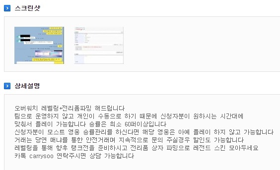오버워치 무료로 하는 방법.jpg | 인스티즈