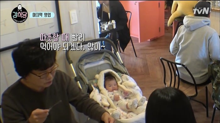 [강식당] 정말 귀여워서 자유한국당 뿌셔버리고 싶게 만든 애기 손님 | 인스티즈