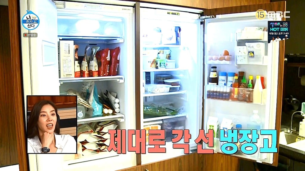 [나혼자산다] 수선스러움 없이 깔끔과 결벽 사이에 있는 이규형.jpg | 인스티즈