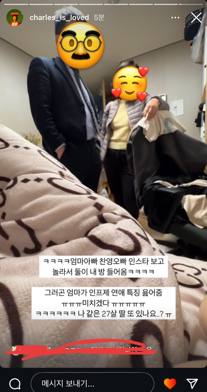 찰스엔터 가족들 너무 웃기다 | 인스티즈
