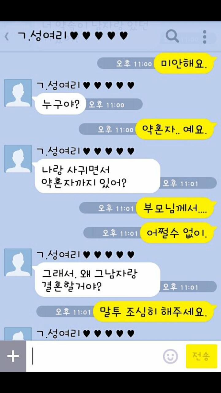 아이돌별 영고썰 모음 (부제: 항마력 기르기) | 인스티즈