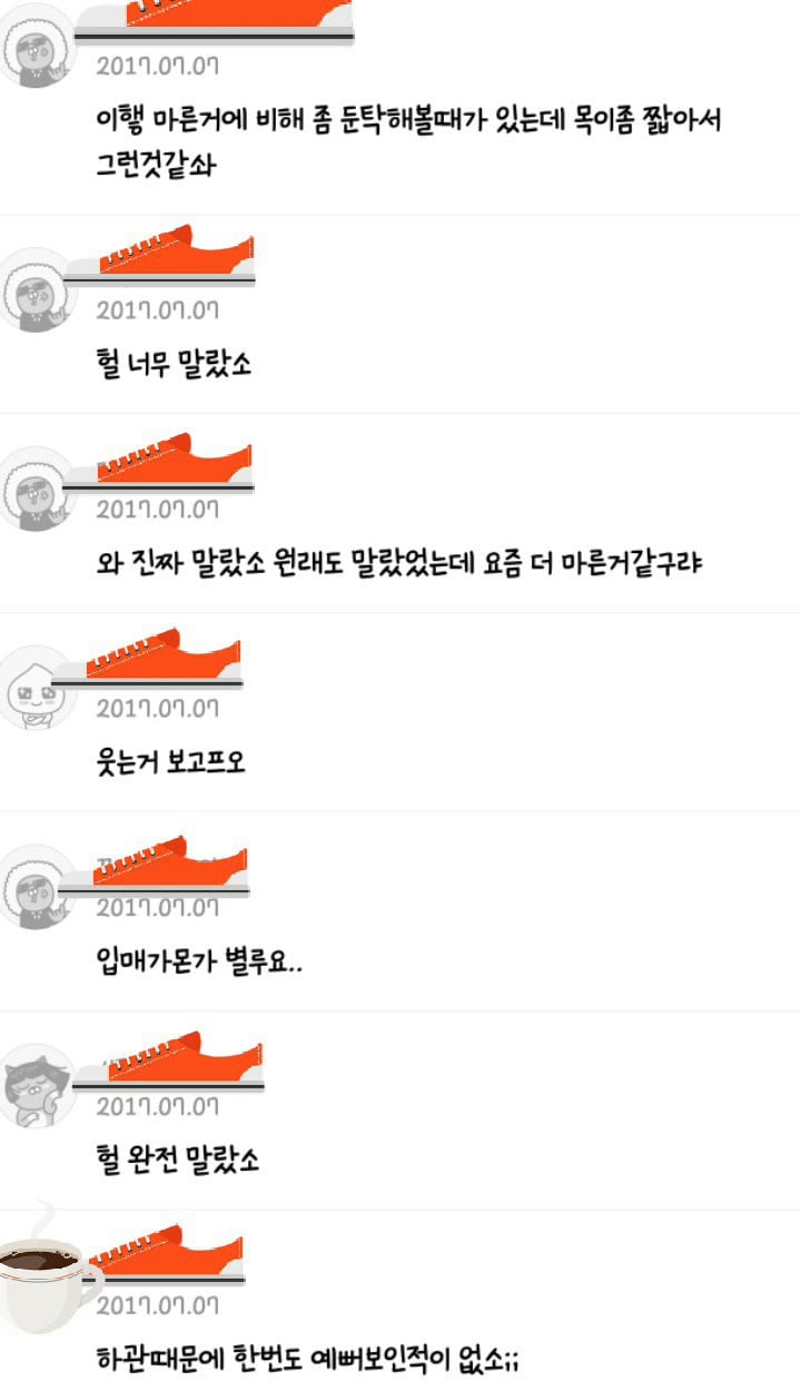 모 여초카페의 여자아이돌 악플or성희롱or몸평얼평 수준; | 인스티즈