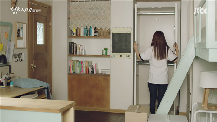 [드라마] 청춘시대 시즌154 | 인스티즈
