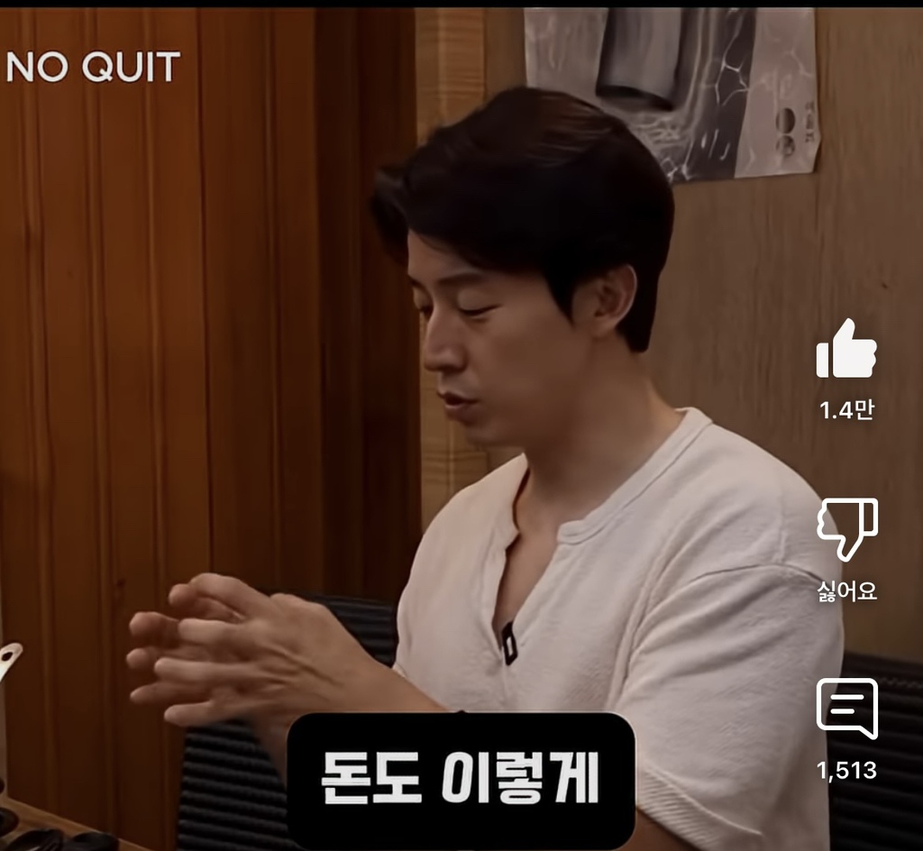 허경환이 40대 되고 깨달았다는 것 | 인스티즈