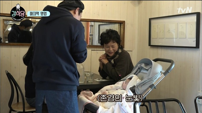 [강식당] 정말 귀여워서 자유한국당 뿌셔버리고 싶게 만든 애기 손님 | 인스티즈