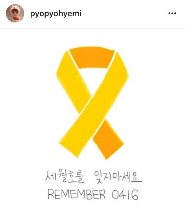 표혜미 인스타 | 인스티즈
