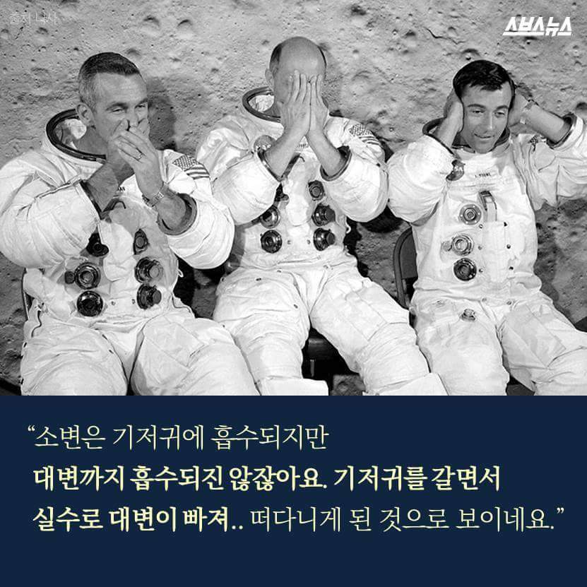 우주 최초의 X 사건 | 인스티즈