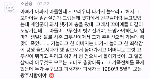 간년이 쏘아올린 작은 공(핫플) | 인스티즈