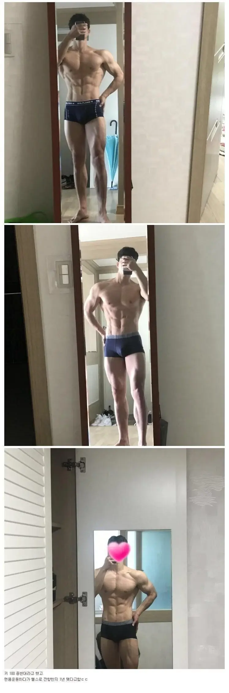 헬스 갤러리 골격 금수저.jpg | 인스티즈