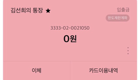 🚨🚨안락사를 겨우 면한 구름이를 도와주세요! 겨우 살렸어ㅠㅠ제발 도와줘🚨 | 인스티즈