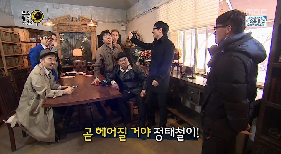 무한도전이 종영하기 전에 방송해줬으면 하는 특집 | 인스티즈