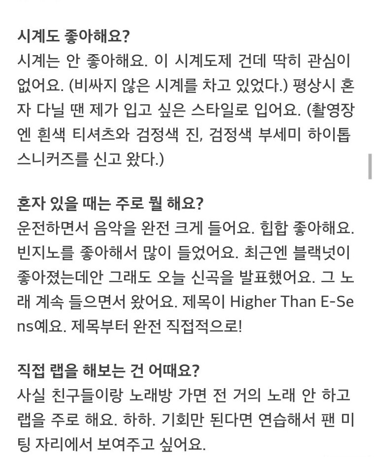 블랙넛을 언급한 연예인들.jpg | 인스티즈