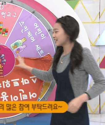 오늘자 보니하니 돌려돌려 돌림판 | 인스티즈