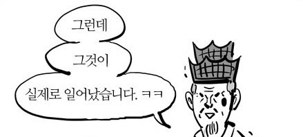 모두가 비웃었지만 전문가는 다르다는걸 증명함 | 인스티즈