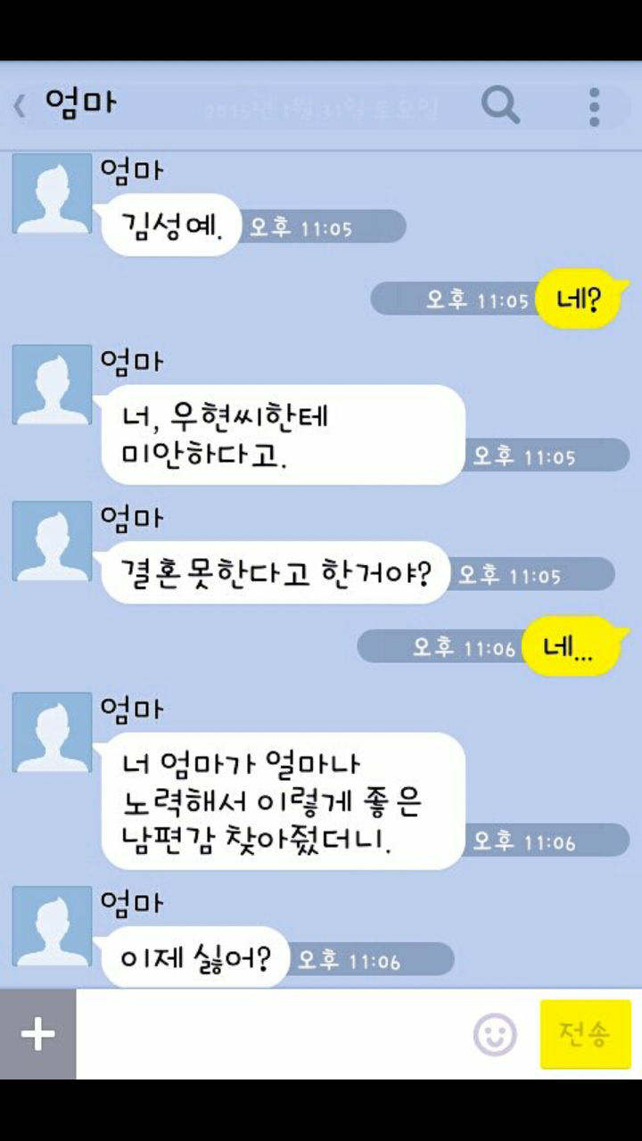 아이돌별 영고썰 모음 (부제: 항마력 기르기) | 인스티즈