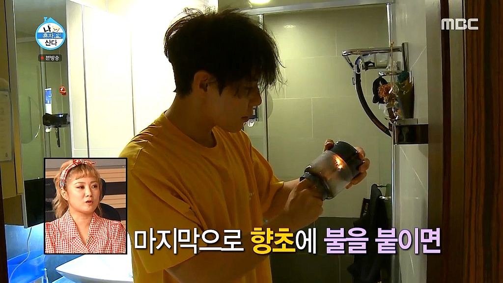 [나혼자산다] 수선스러움 없이 깔끔과 결벽 사이에 있는 이규형.jpg | 인스티즈