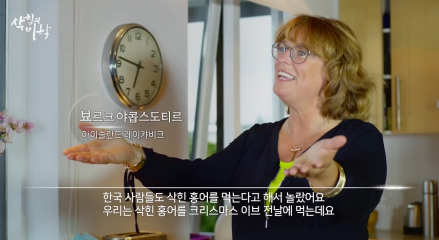 한국인들이 삭힌 홍어 먹는다고해서 신기해하는 나라 | 인스티즈