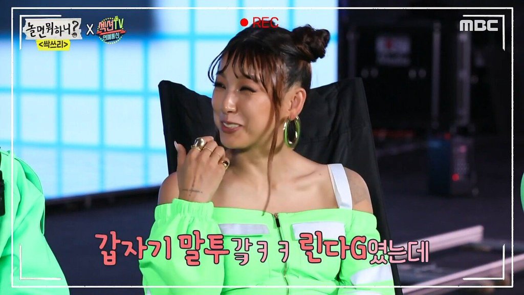 컨셉에 잡아 먹혀 자식까지 숨기는 신인 그룹.JPG | 인스티즈