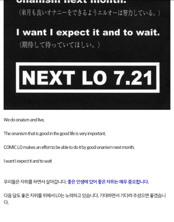 일본 어느 성인용 로리 만화 잡지의 표지.jpg | 인스티즈