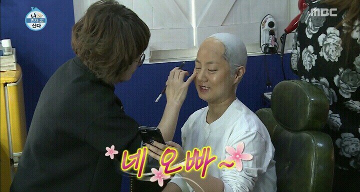 앉자마자 박나래를 보는 기안84.jpg | 인스티즈