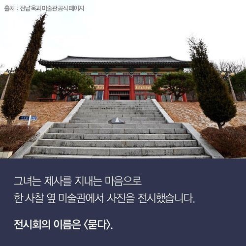 우리가 묻어버린 이야기 | 인스티즈