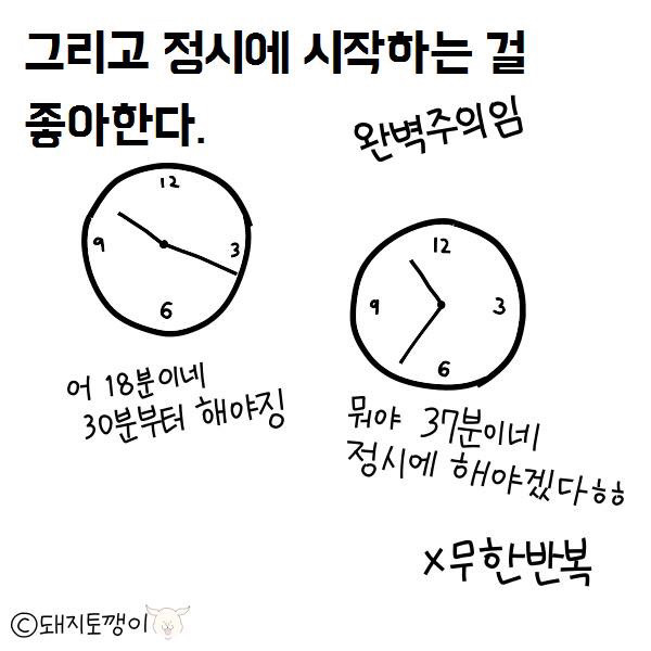 공부 안하는 사람들 특징.jpg | 인스티즈