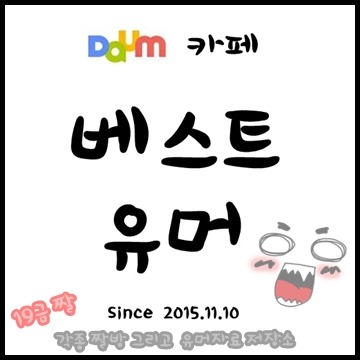 하니 허벅지 .jpg | 인스티즈