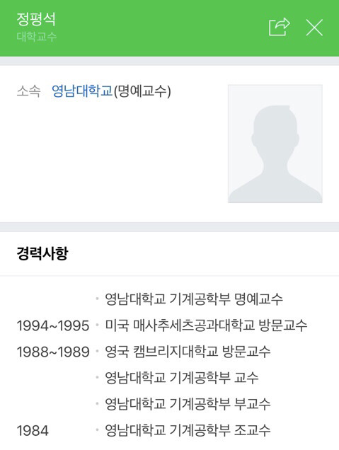 지식인 레전드.jpg | 인스티즈