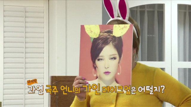 15분 안에 브아걸 메이크업 따라잡기 (feat.이국주 박나래 박소영) | 인스티즈