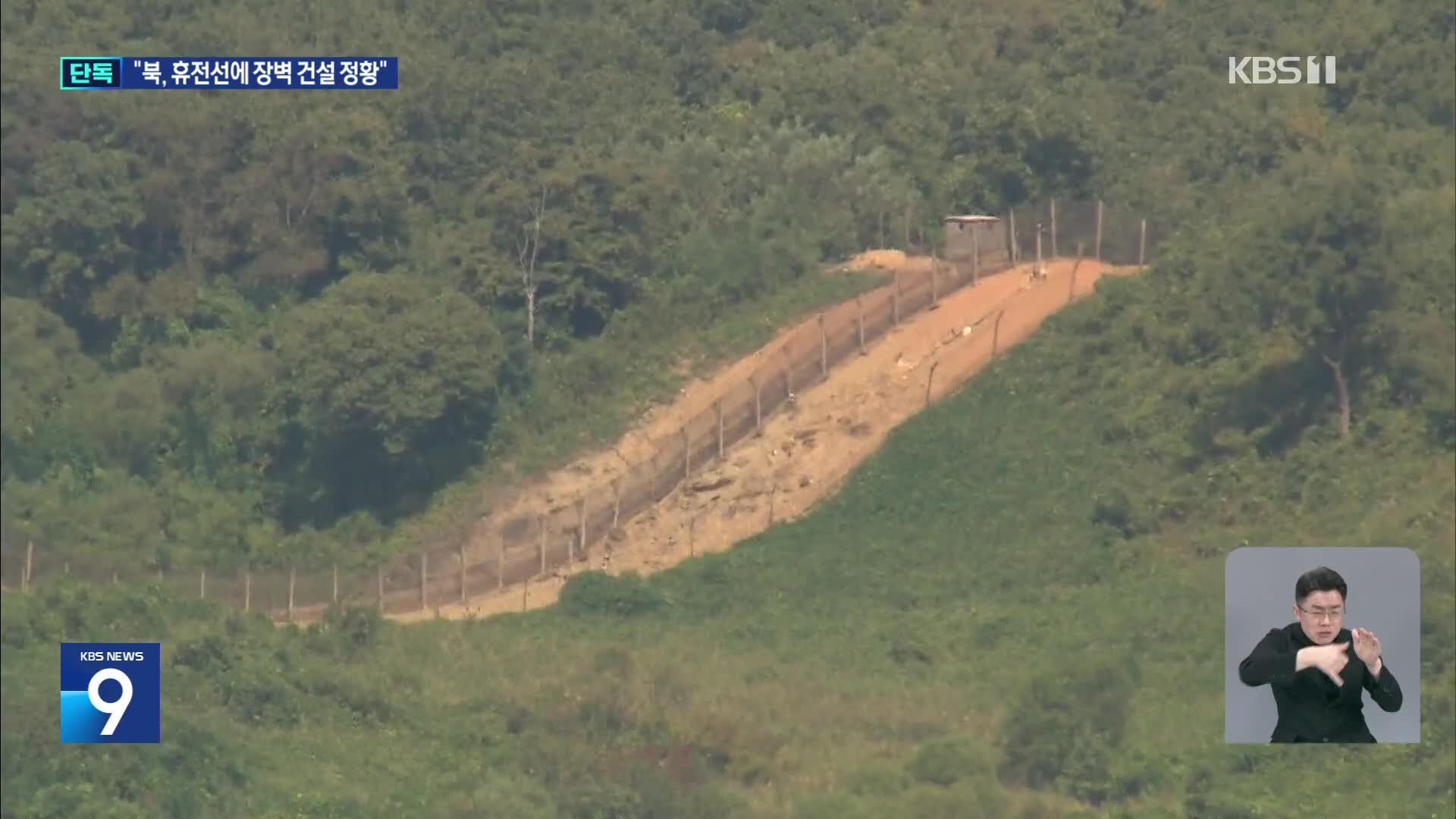 이제야 이해 가는 윤석열 정권의 이상한 행보들 | 인스티즈