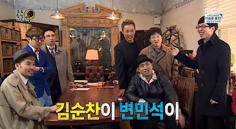 무한도전이 종영하기 전에 방송해줬으면 하는 특집 | 인스티즈