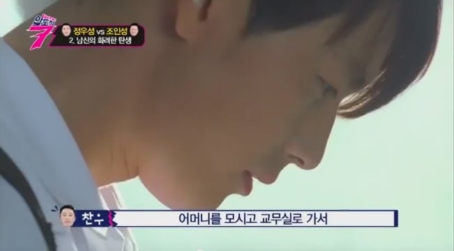 정우성 과거 | 인스티즈