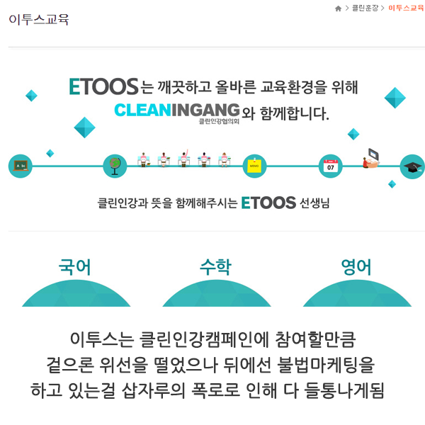 삽자루 발키리사건 깔끔정리.jpg | 인스티즈