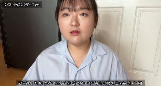 이제는 당뇨약 중단하고 건강하게 돌아온 유튜버 예몽 | 인스티즈