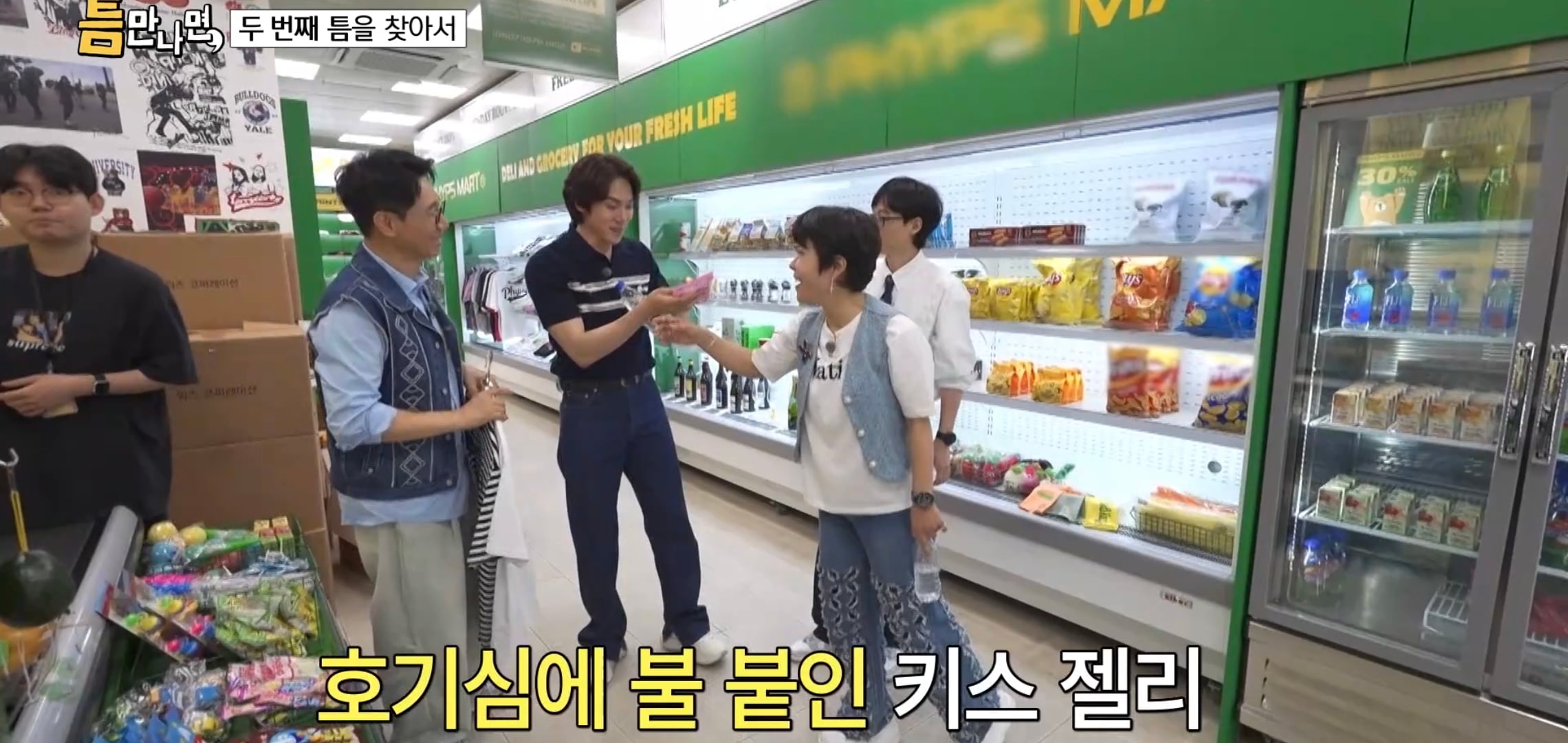 키스하는 느낌 나는 젤리 먹은 연예인들 반응.jpg | 인스티즈