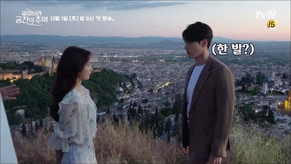 [알함브라] 현빈이 박신혜 웃기는 법 + 키 작게 만드는 방법.jpgif | 인스티즈