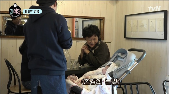 [강식당] 정말 귀여워서 자유한국당 뿌셔버리고 싶게 만든 애기 손님 | 인스티즈