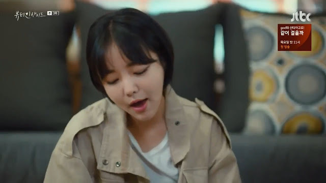[뷰인사] 딸은 하나뿐인 안재현네 엄마가 딸이 셋 같다고 느끼는 이유.jpg | 인스티즈