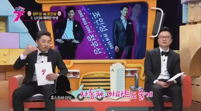정우성 과거 | 인스티즈