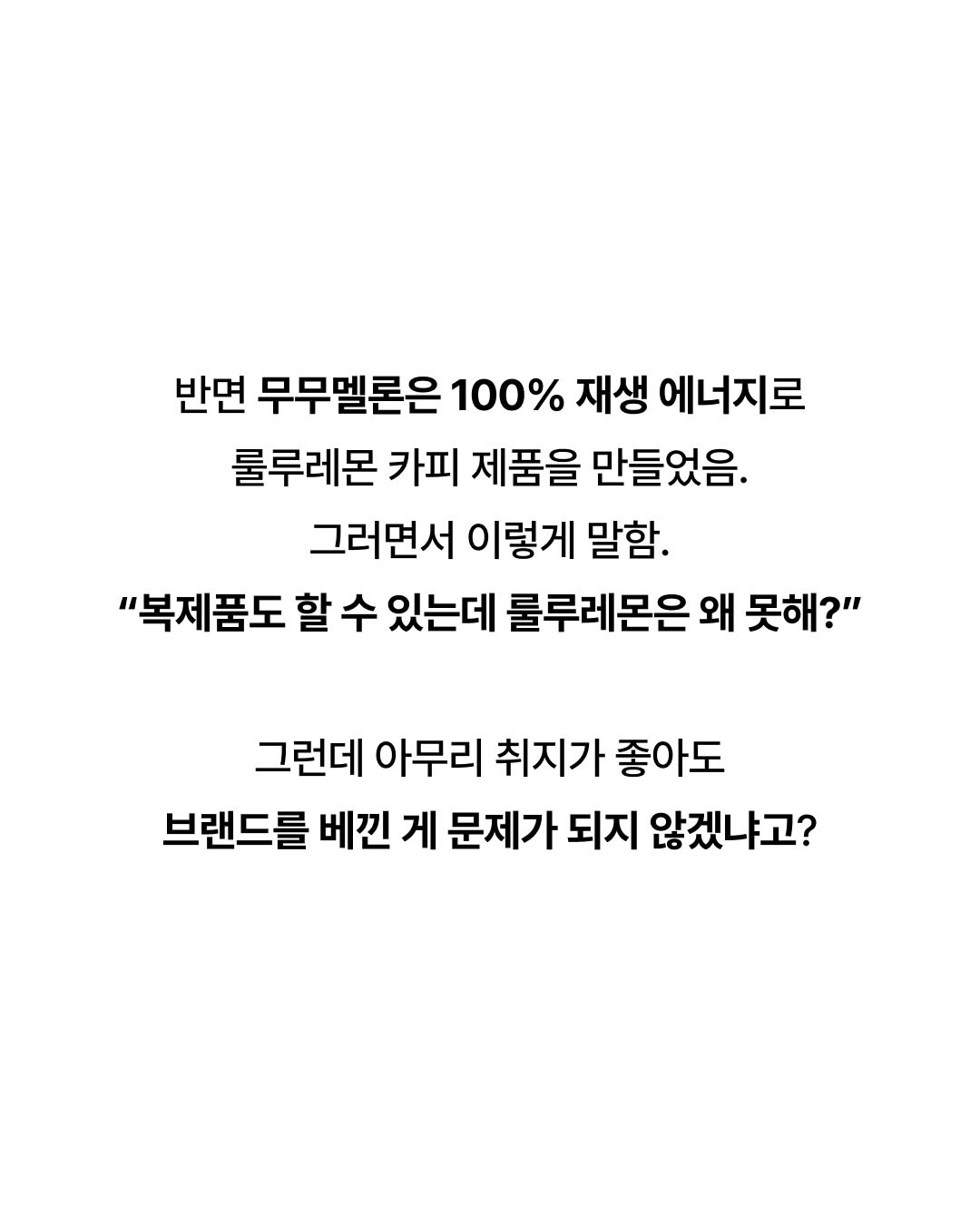 런던에 등장한 가짜 룰루레몬의 정체 | 인스티즈