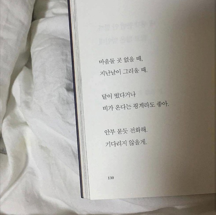 알다가도 모르겠는 사람 사이 거리 | 인스티즈