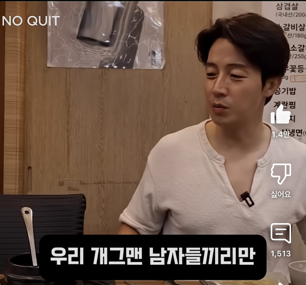 허경환이 40대 되고 깨달았다는 것 | 인스티즈