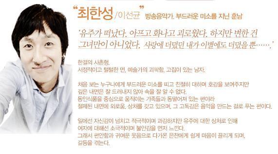 잘생긴 남자들에게 둘러싸여 있는 드라마 여자주인공들 | 인스티즈