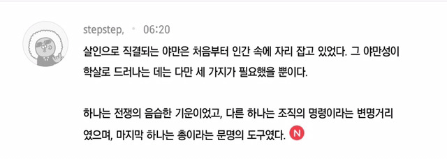 간년이 쏘아올린 작은 공(핫플) | 인스티즈