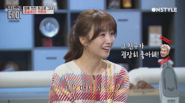 노홍철 매니저가 박하선을 평범해서 좋아한다는 얘기에 한혜진 허지웅 박하선 반응.gif | 인스티즈