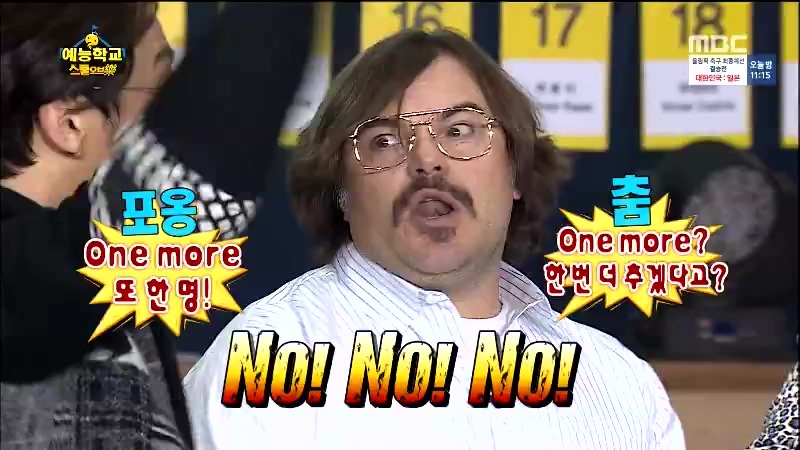 오늘자 무도에서 또 방화 저지른 유재석.jpg | 인스티즈