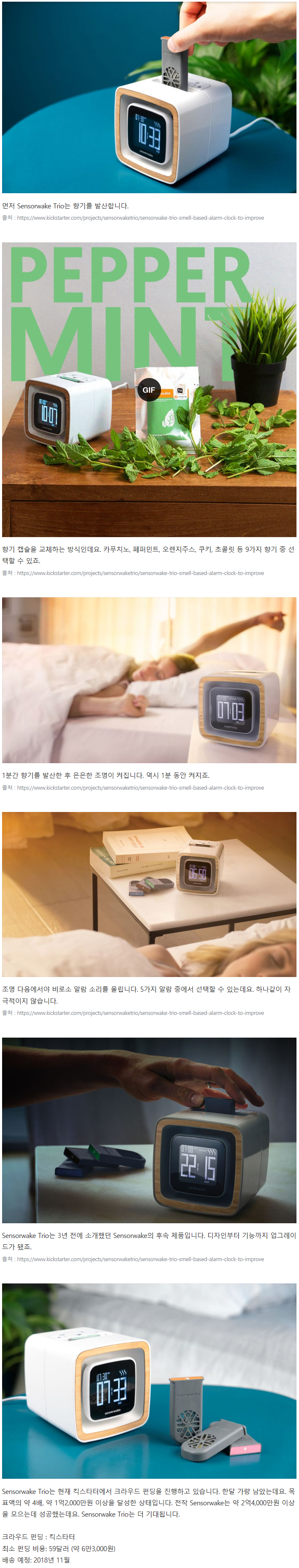 향기로 시작하는 아침 | 인스티즈