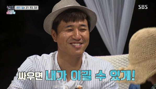 배우자가 김종민 무시하면 바로 이혼 한다는 신지.jpg | 인스티즈