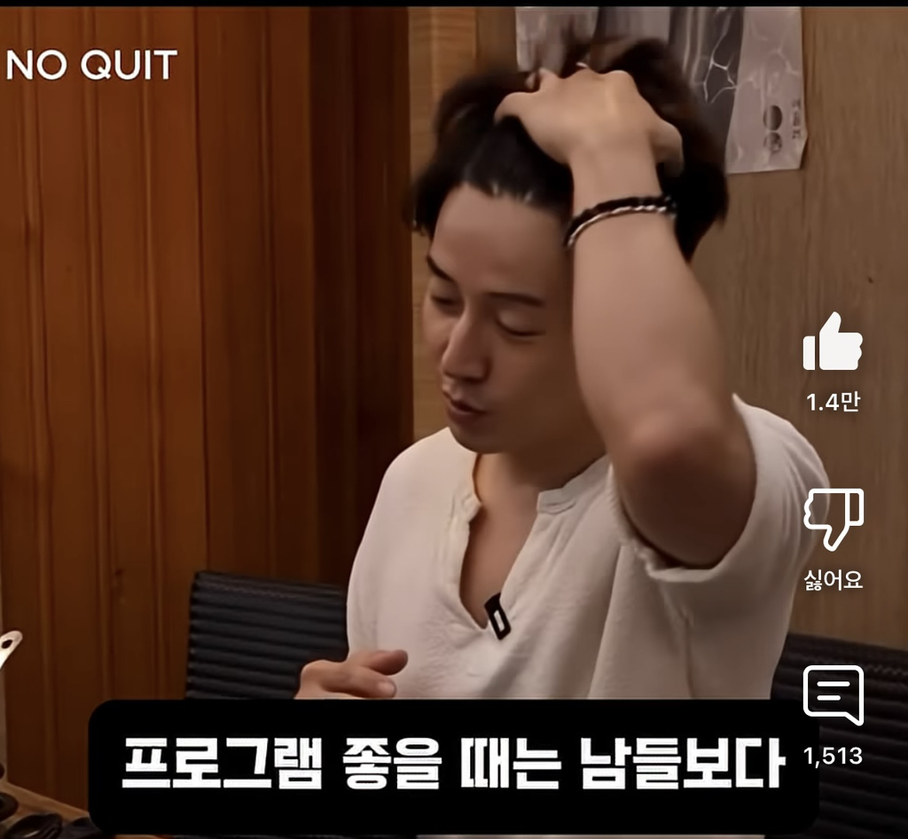 허경환이 40대 되고 깨달았다는 것 | 인스티즈