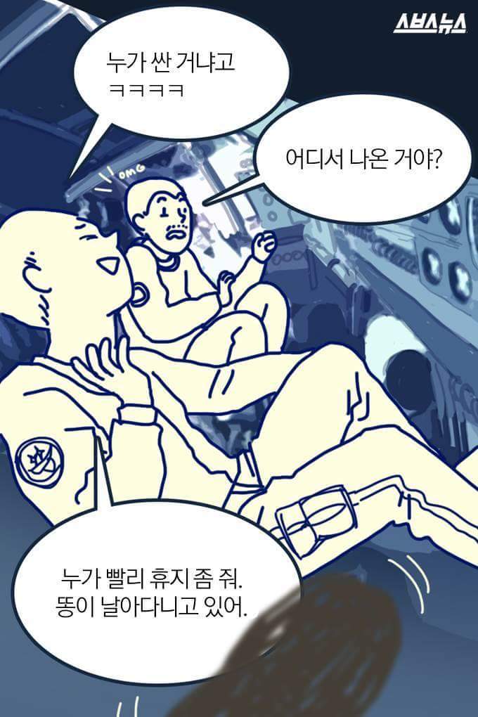 우주 최초의 X 사건 | 인스티즈